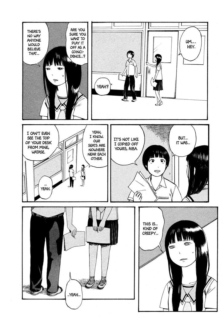 Babel no Toshokan Chapter 1 page 9 - Chapter 1