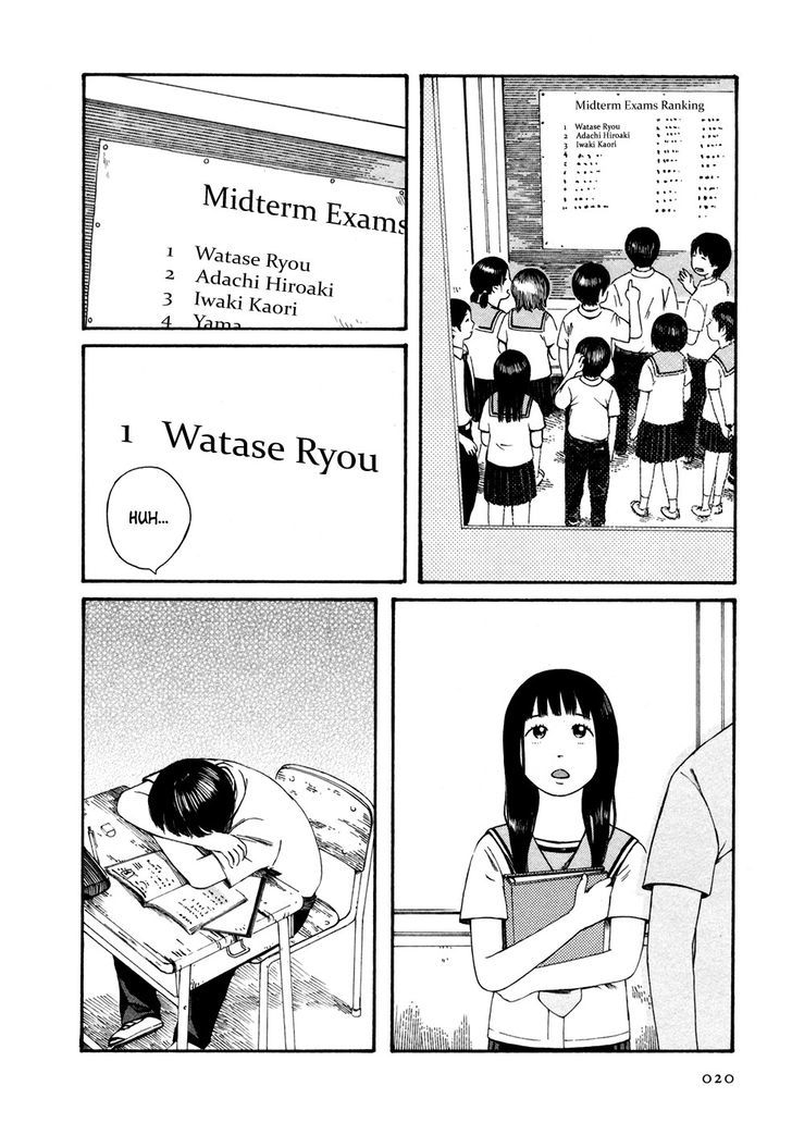 Babel no Toshokan Chapter 2 page 3 - Chapter 2