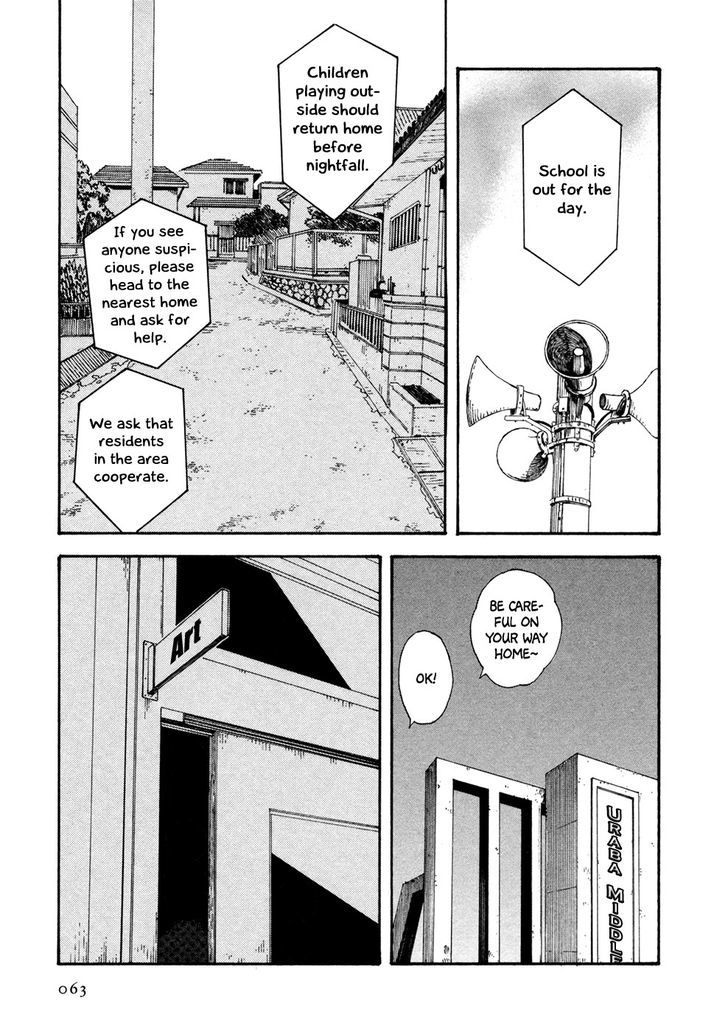 Babel no Toshokan Chapter 4 page 14 - Chapter 4
