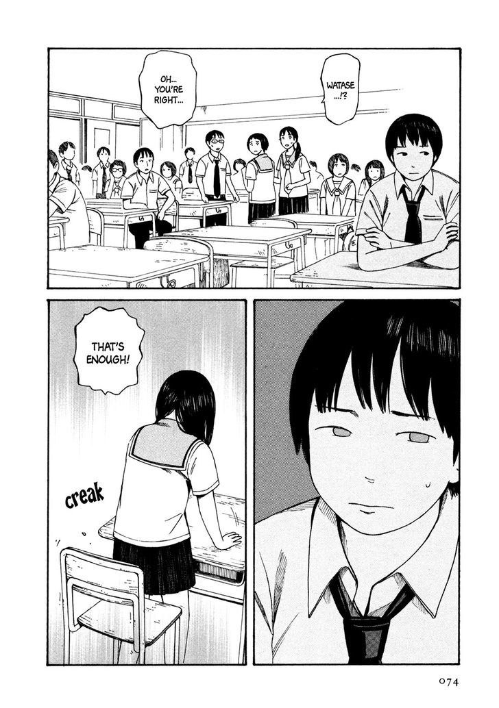 Babel no Toshokan Chapter 5 page 9 - Chapter 5