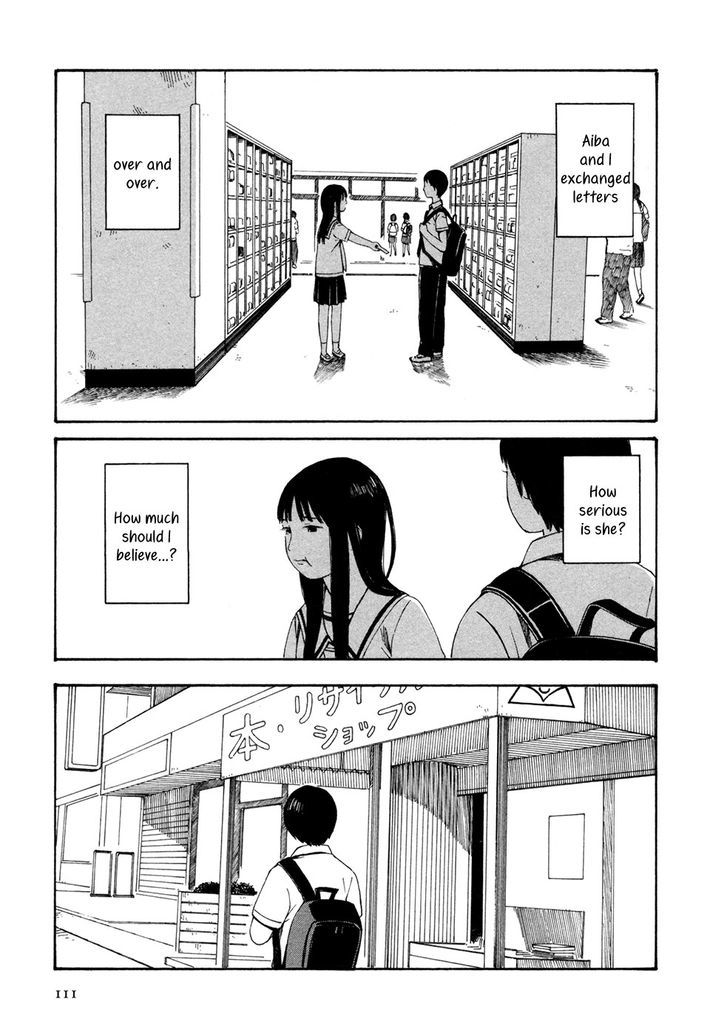 Babel no Toshokan Chapter 7 page 12 - Chapter 7