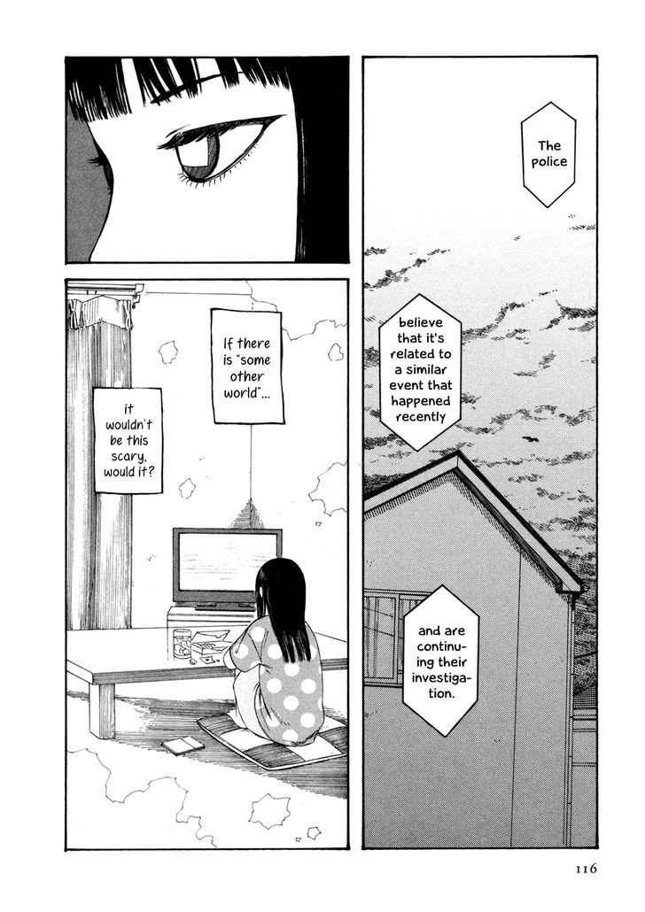 Babel no Toshokan Chapter 7 page 17 - Chapter 7