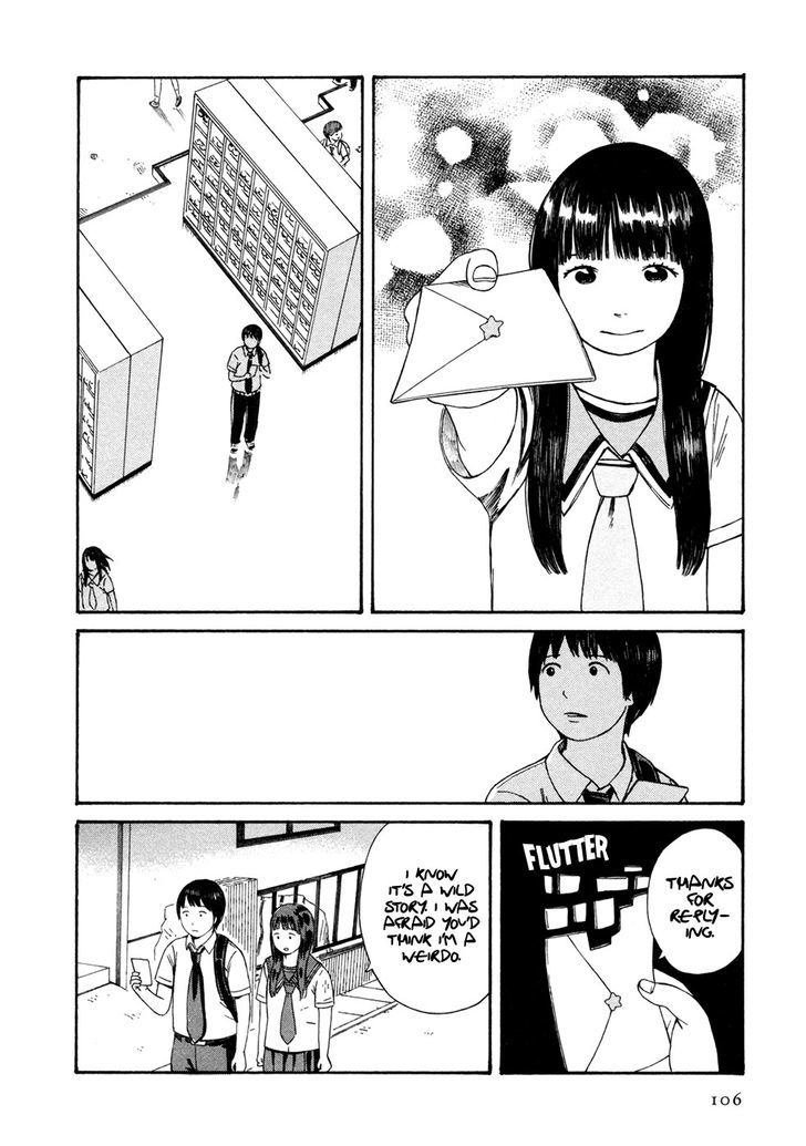 Babel no Toshokan Chapter 7 page 7 - Chapter 7