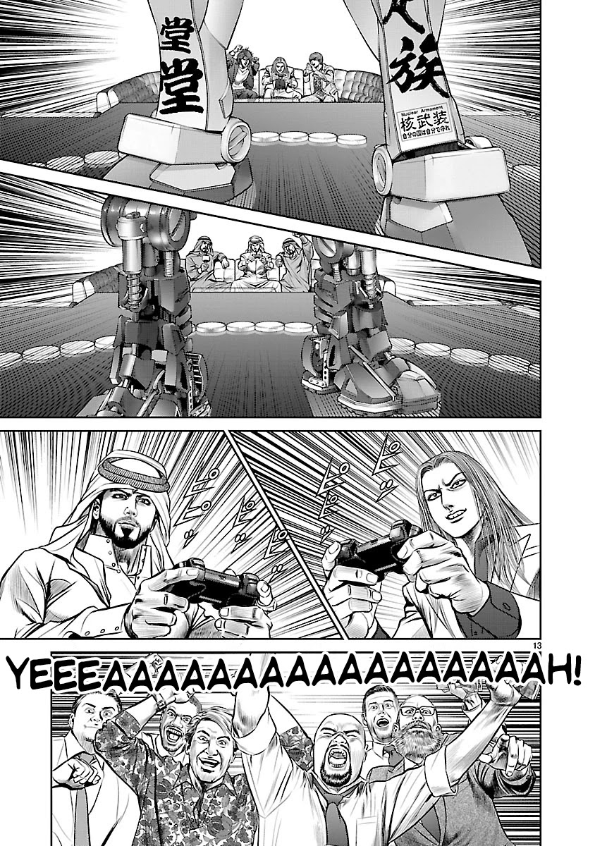 Babel the 2nd: Golden Boy Chapter 1 page 14 - Chapter 1: The Golden Boy of Kabukicho