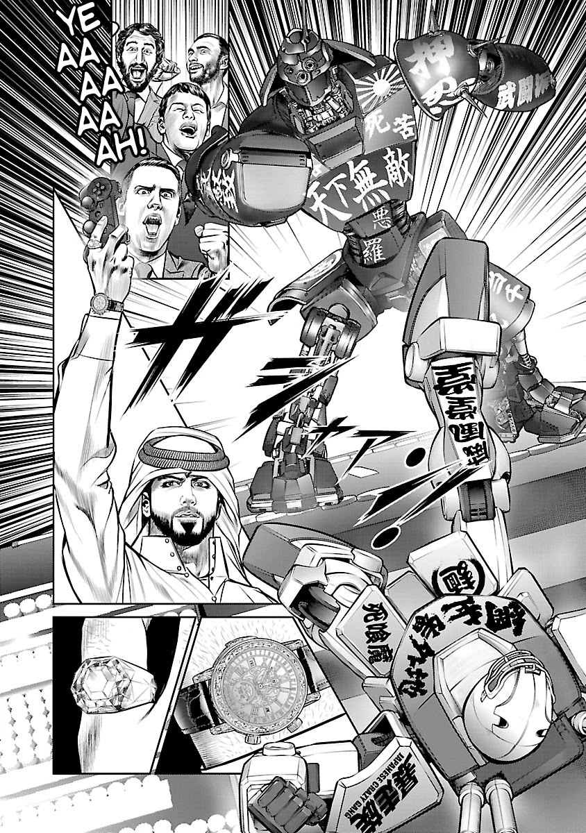 Babel the 2nd: Golden Boy Chapter 1 page 15 - Chapter 1: The Golden Boy of Kabukicho