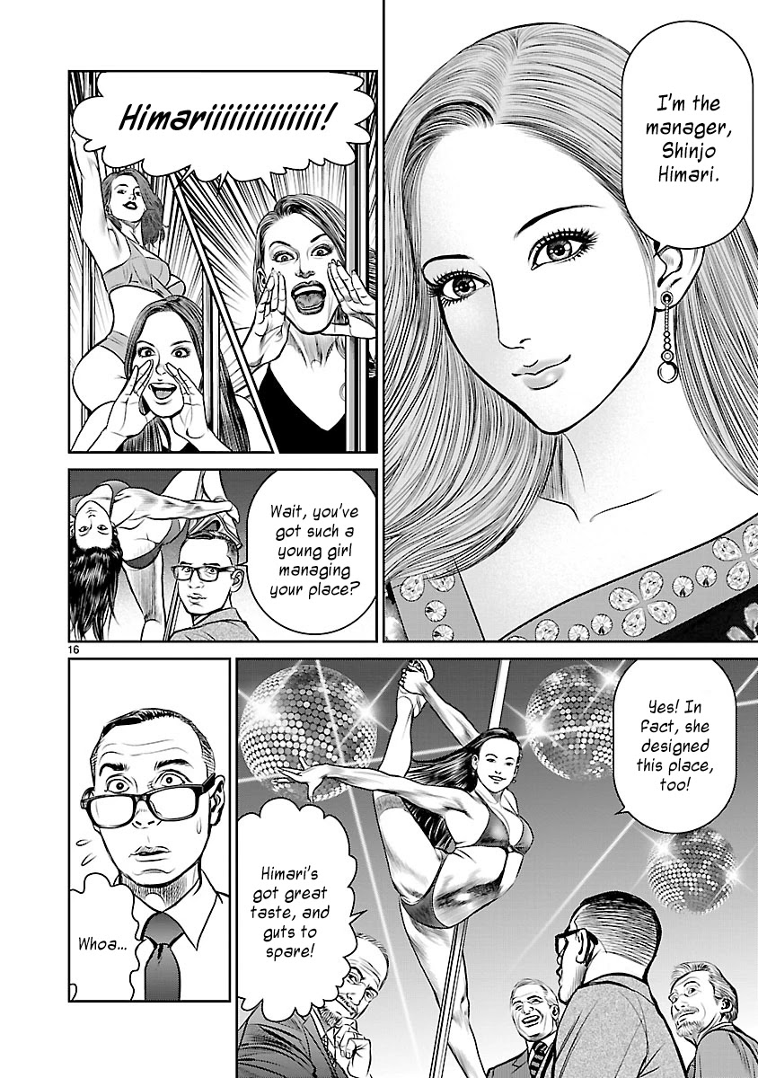 Babel the 2nd: Golden Boy Chapter 1 page 17 - Chapter 1: The Golden Boy of Kabukicho
