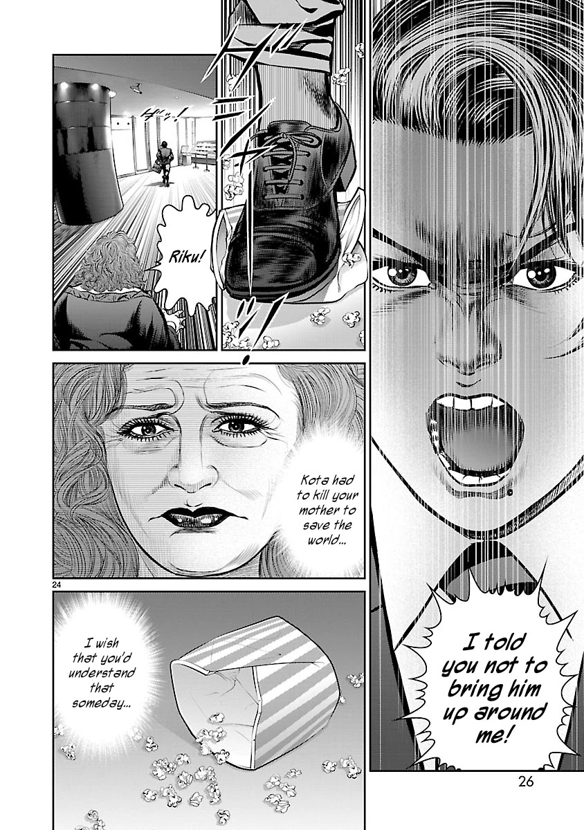 Babel the 2nd: Golden Boy Chapter 1 page 25 - Chapter 1: The Golden Boy of Kabukicho