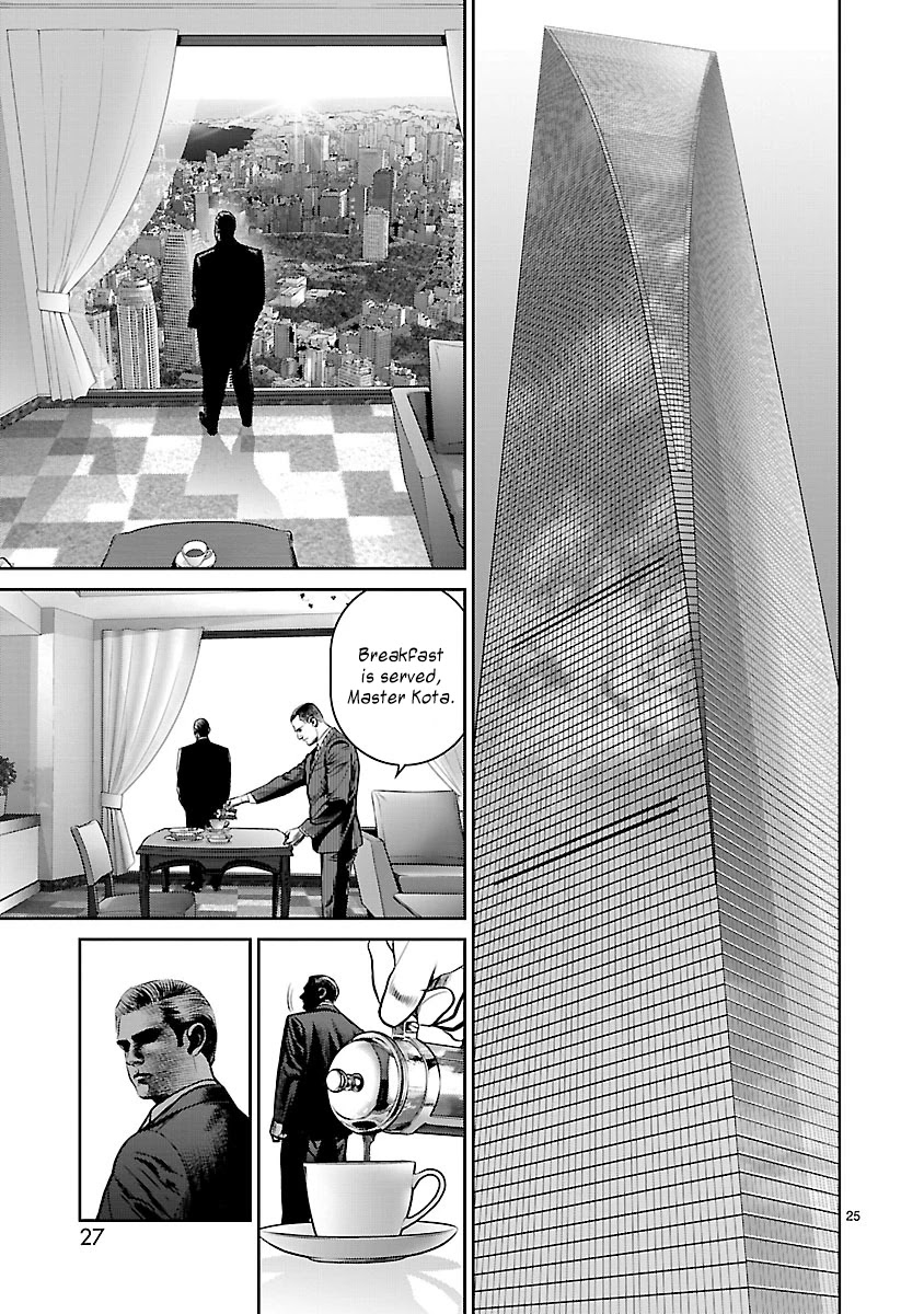 Babel the 2nd: Golden Boy Chapter 1 page 26 - Chapter 1: The Golden Boy of Kabukicho