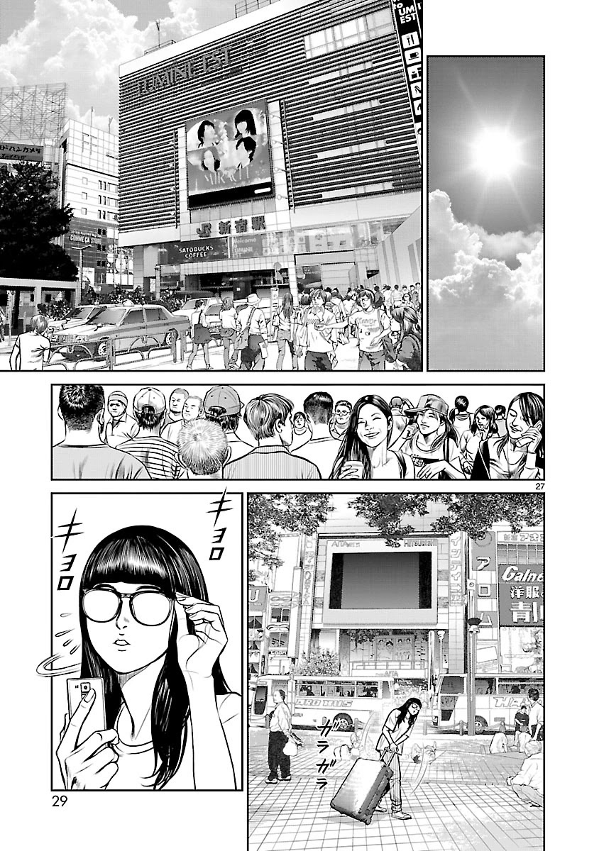 Babel the 2nd: Golden Boy Chapter 1 page 28 - Chapter 1: The Golden Boy of Kabukicho