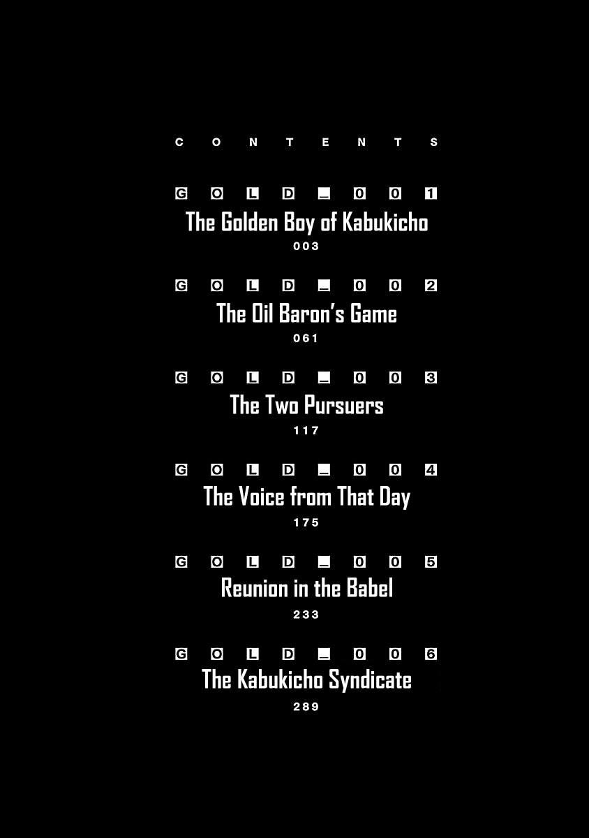 Babel the 2nd: Golden Boy Chapter 1 page 3 - Chapter 1: The Golden Boy of Kabukicho