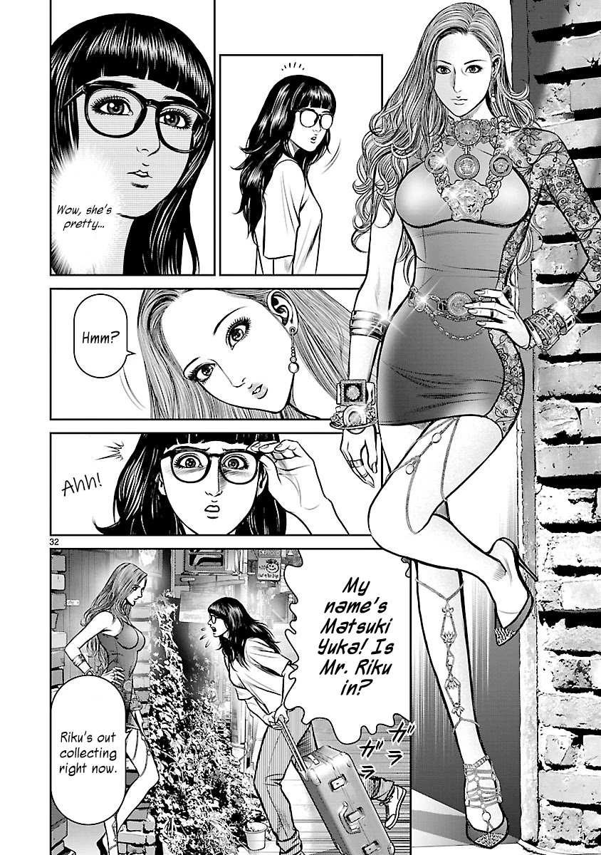 Babel the 2nd: Golden Boy Chapter 1 page 33 - Chapter 1: The Golden Boy of Kabukicho
