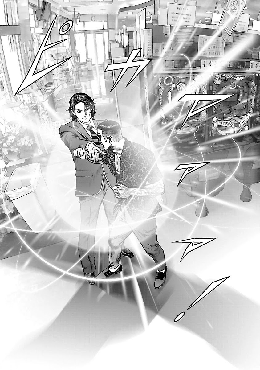 Babel the 2nd: Golden Boy Chapter 1 page 38 - Chapter 1: The Golden Boy of Kabukicho