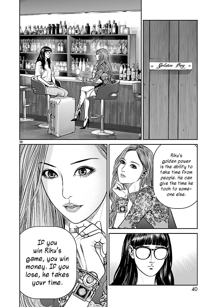Babel the 2nd: Golden Boy Chapter 1 page 39 - Chapter 1: The Golden Boy of Kabukicho