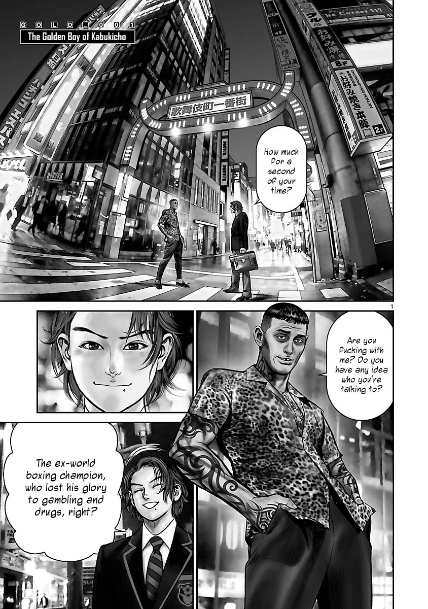 Babel the 2nd: Golden Boy Chapter 1 page 4 - Chapter 1: The Golden Boy of Kabukicho