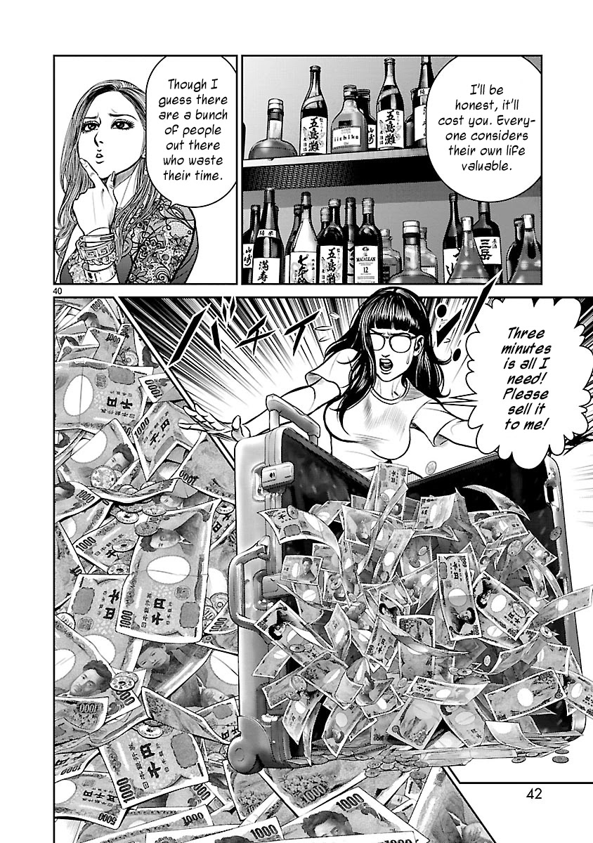 Babel the 2nd: Golden Boy Chapter 1 page 41 - Chapter 1: The Golden Boy of Kabukicho