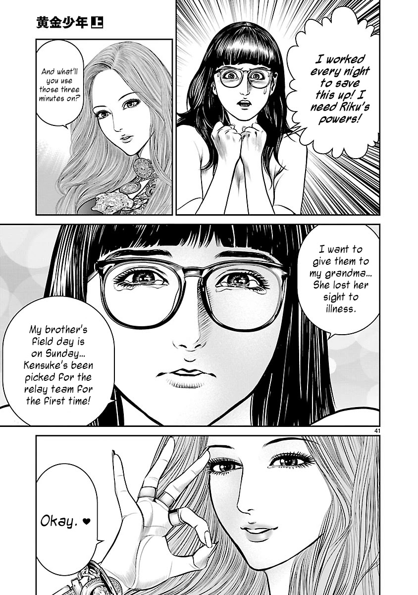 Babel the 2nd: Golden Boy Chapter 1 page 42 - Chapter 1: The Golden Boy of Kabukicho