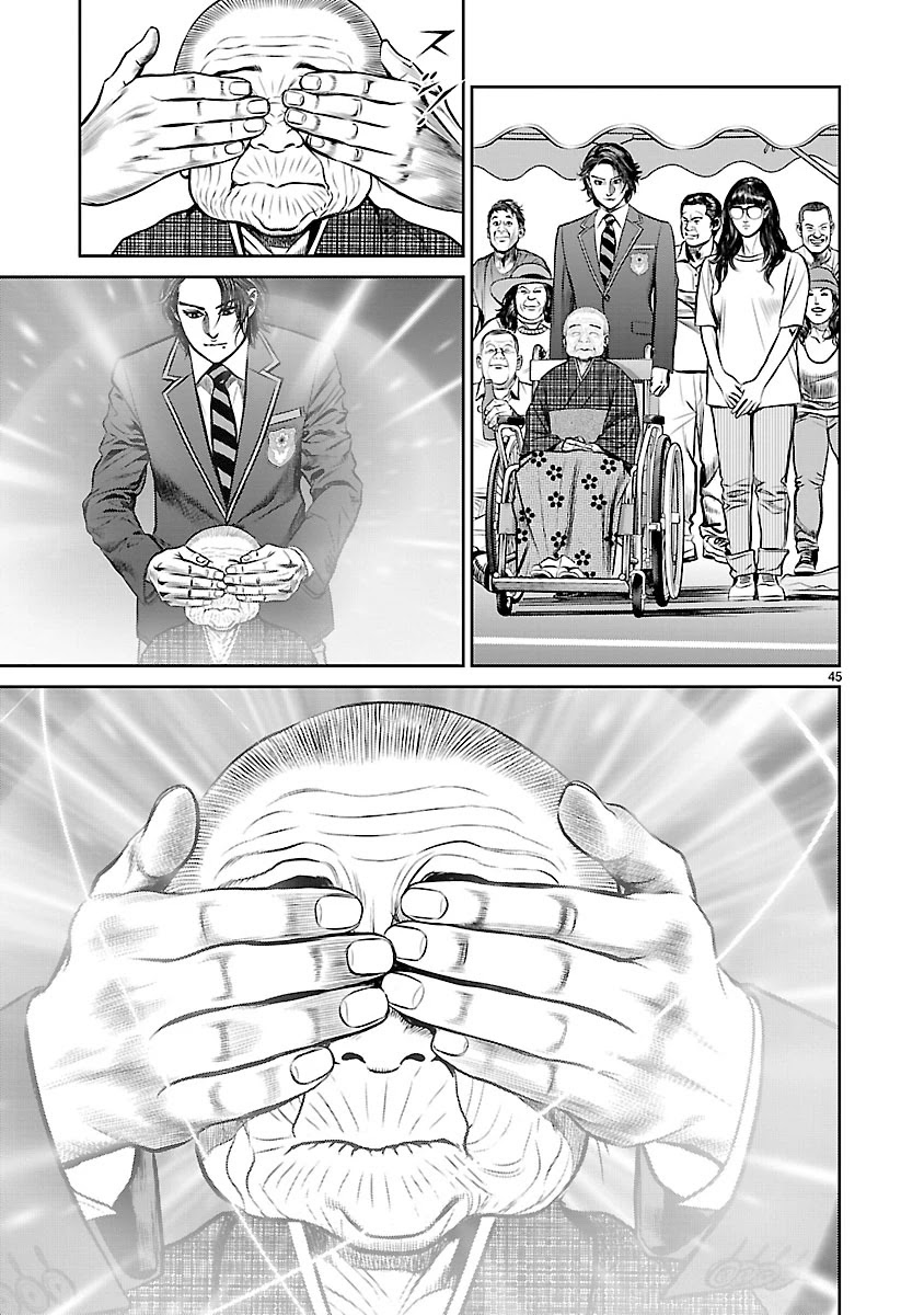 Babel the 2nd: Golden Boy Chapter 1 page 46 - Chapter 1: The Golden Boy of Kabukicho