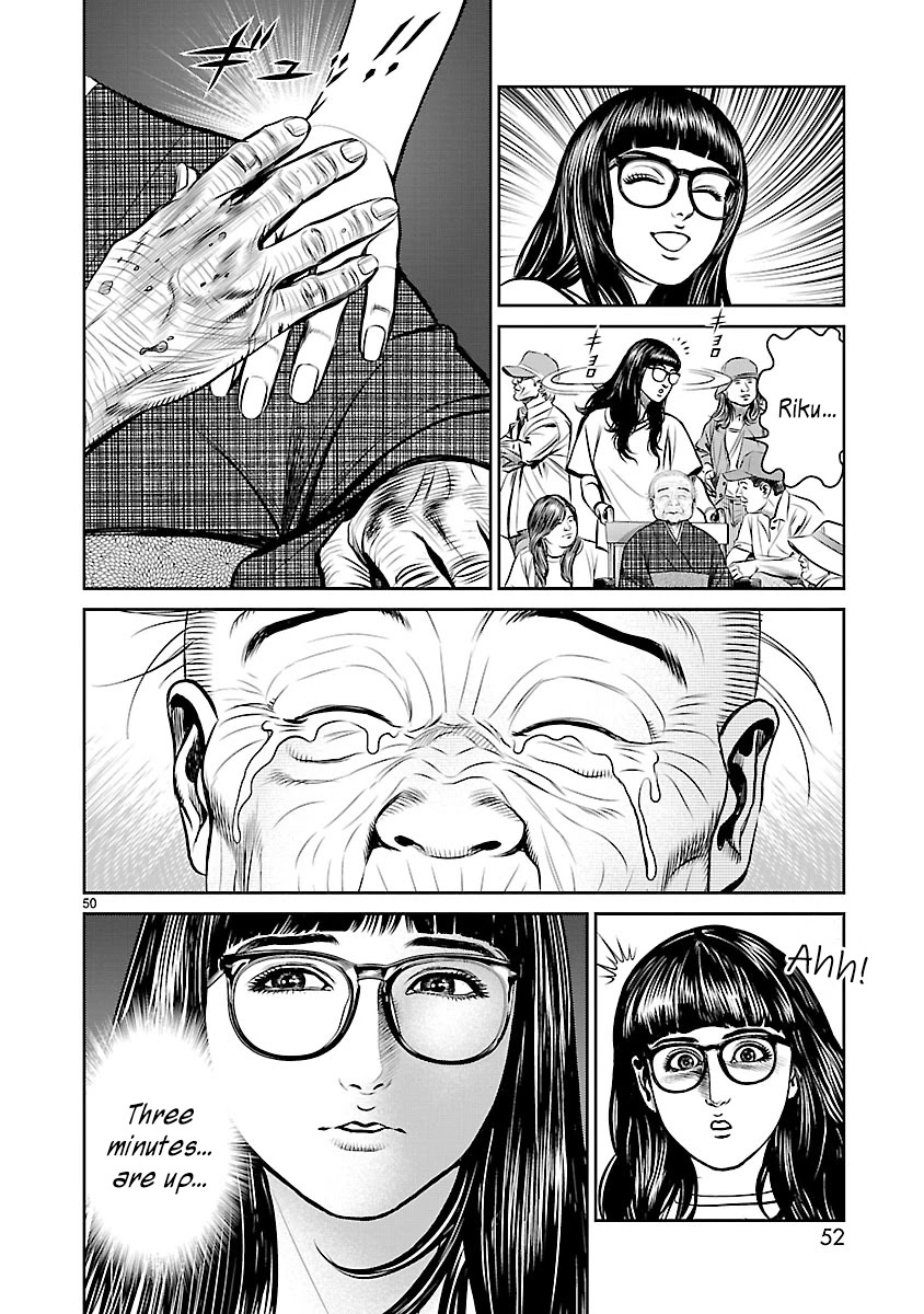 Babel the 2nd: Golden Boy Chapter 1 page 50 - Chapter 1: The Golden Boy of Kabukicho