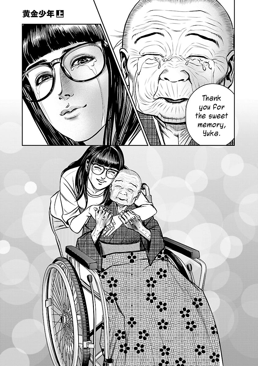 Babel the 2nd: Golden Boy Chapter 1 page 51 - Chapter 1: The Golden Boy of Kabukicho