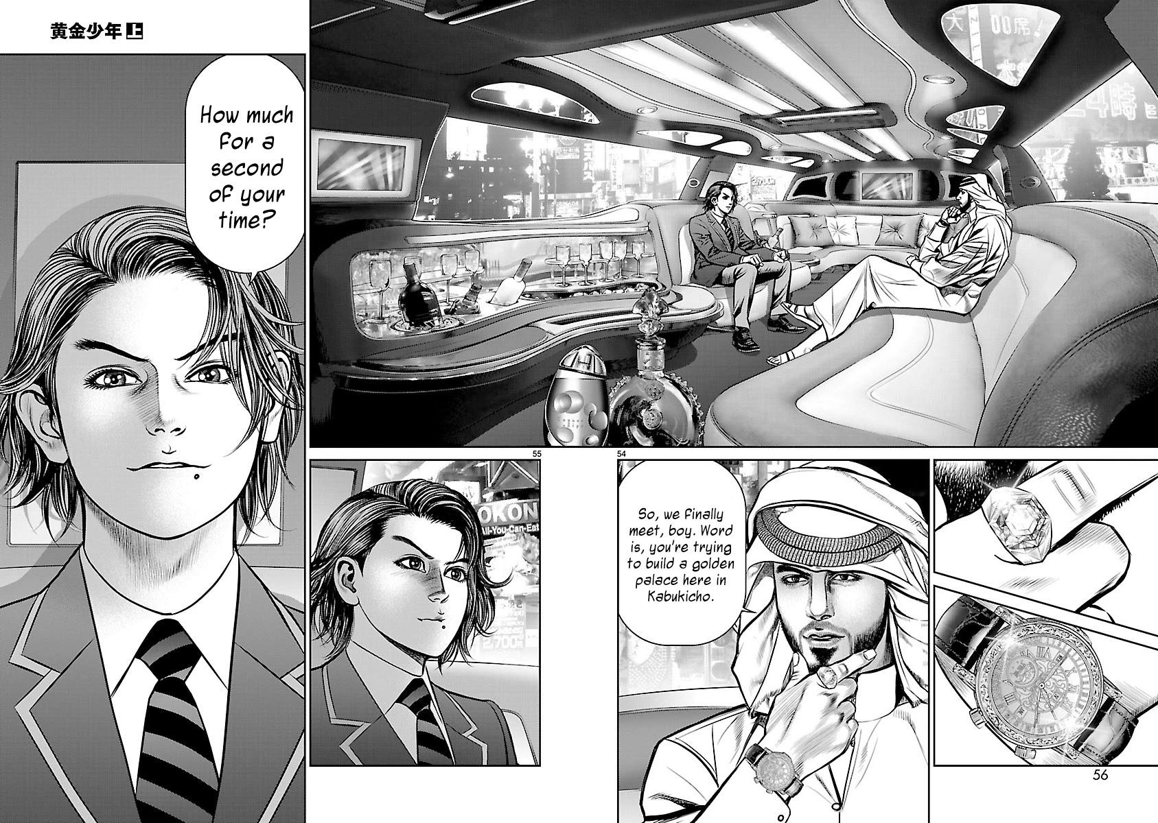 Babel the 2nd: Golden Boy Chapter 1 page 53 - Chapter 1: The Golden Boy of Kabukicho