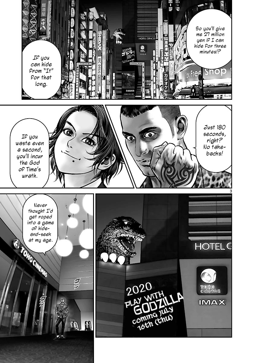 Babel the 2nd: Golden Boy Chapter 1 page 6 - Chapter 1: The Golden Boy of Kabukicho