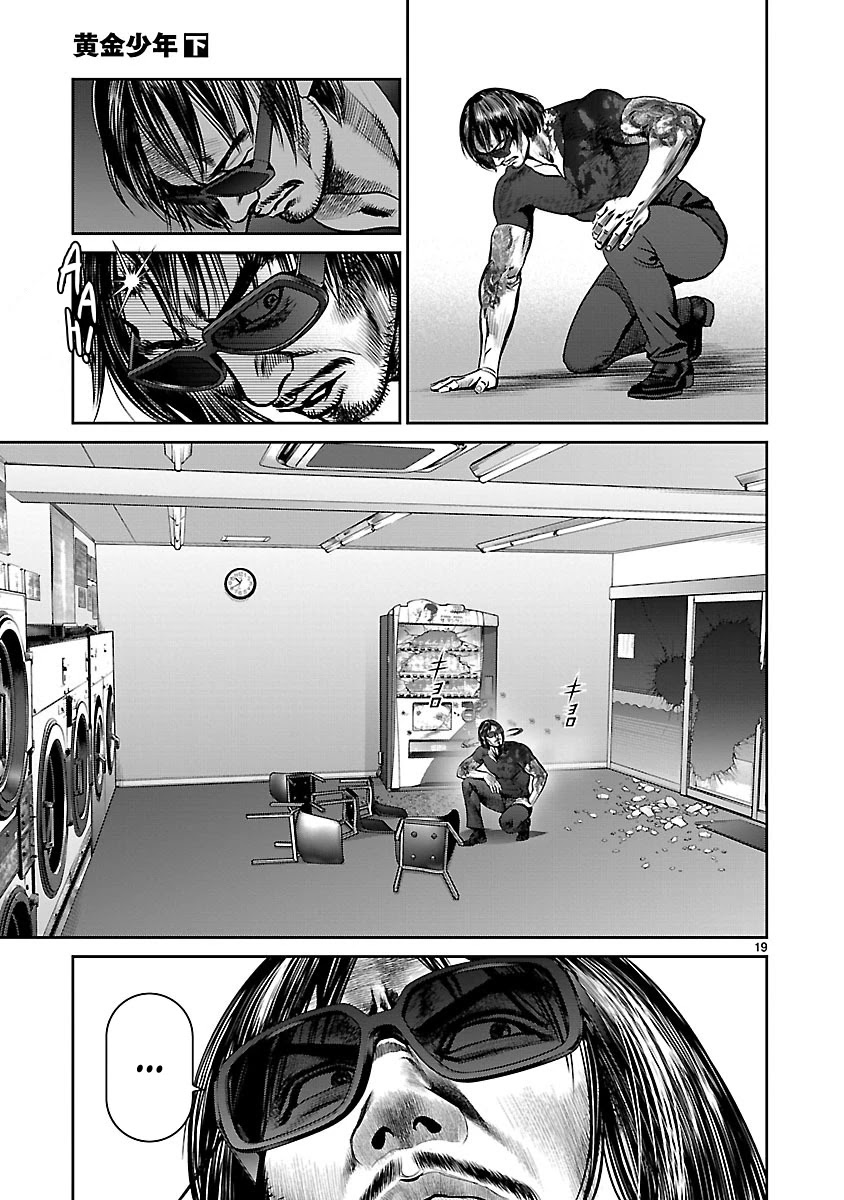 Babel the 2nd: Golden Boy Chapter 10 page 17 - Chapter 10: Invitation to the Oasis