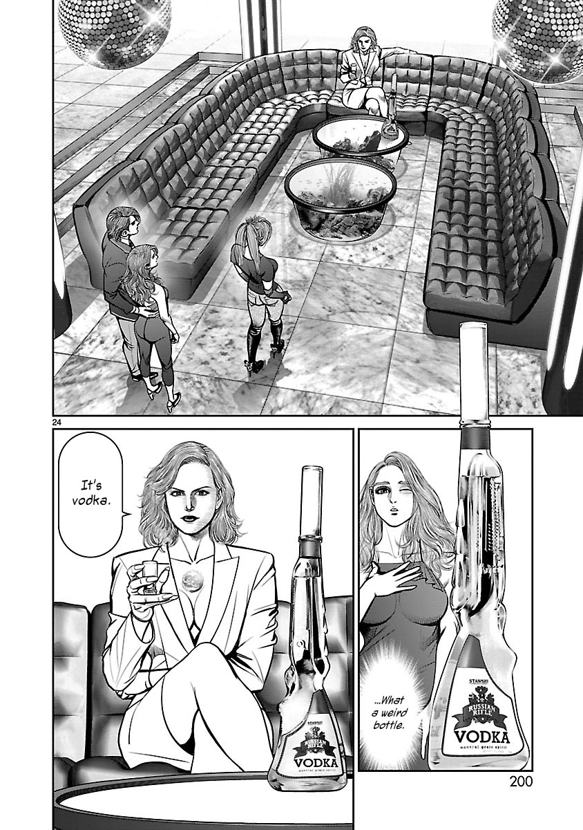 Babel the 2nd: Golden Boy Chapter 10 page 21 - Chapter 10: Invitation to the Oasis