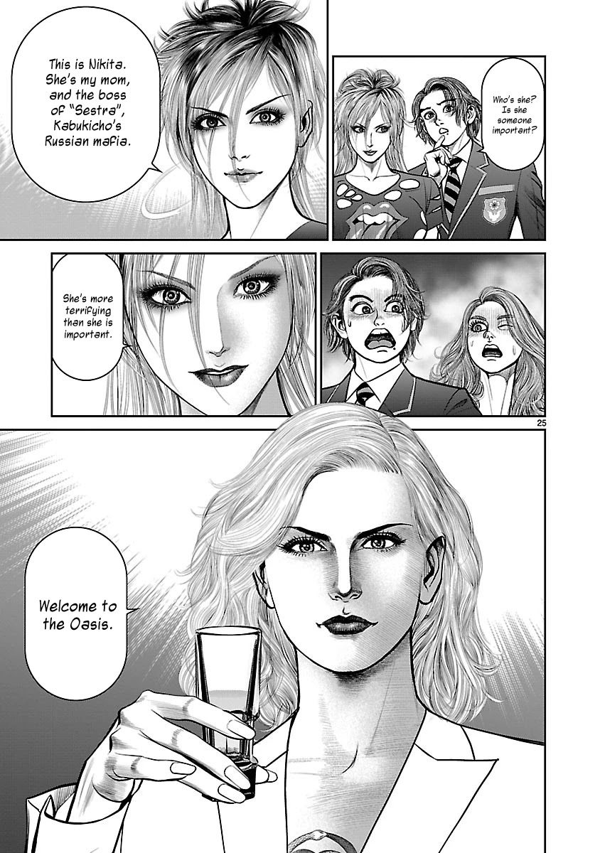 Babel the 2nd: Golden Boy Chapter 10 page 22 - Chapter 10: Invitation to the Oasis