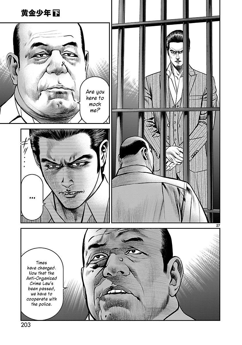 Babel the 2nd: Golden Boy Chapter 10 page 24 - Chapter 10: Invitation to the Oasis