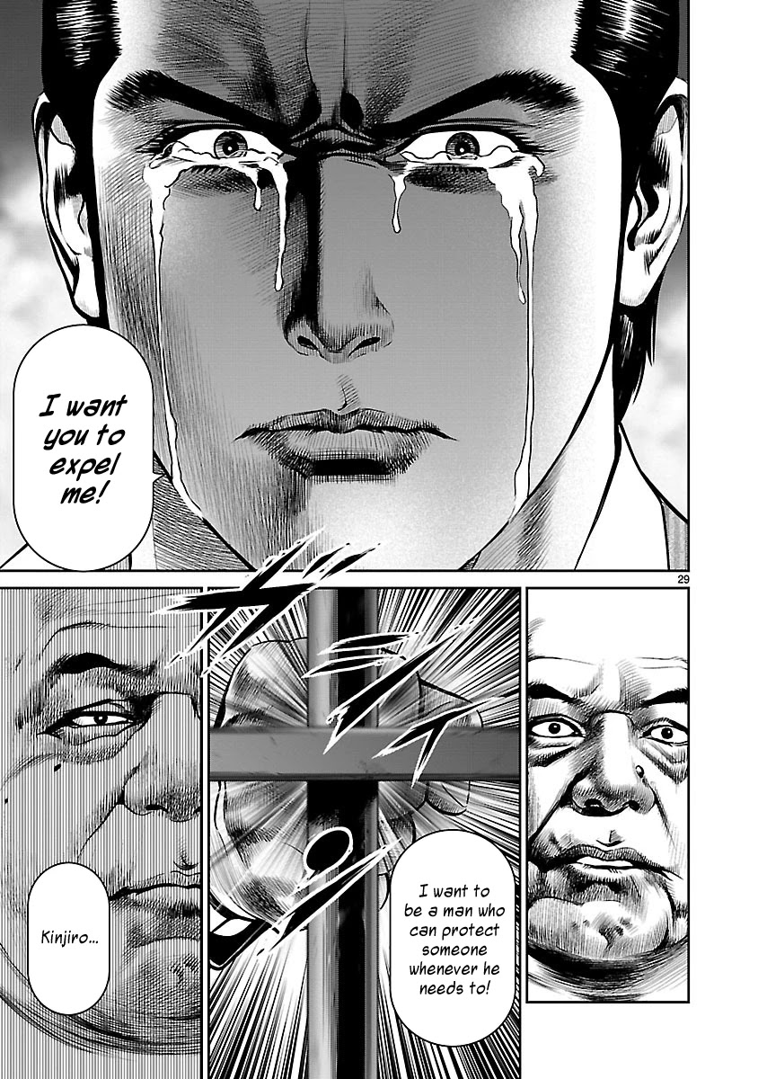 Babel the 2nd: Golden Boy Chapter 10 page 26 - Chapter 10: Invitation to the Oasis