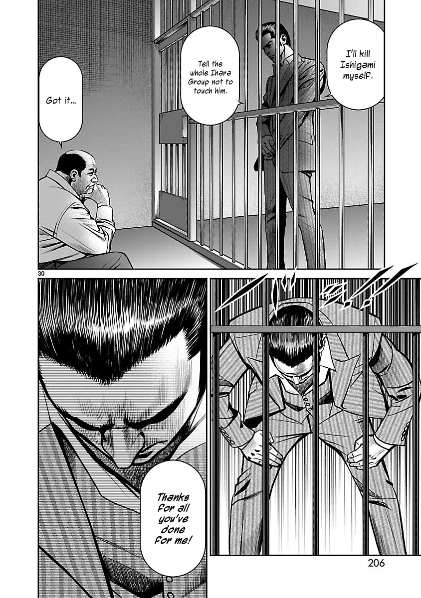 Babel the 2nd: Golden Boy Chapter 10 page 27 - Chapter 10: Invitation to the Oasis