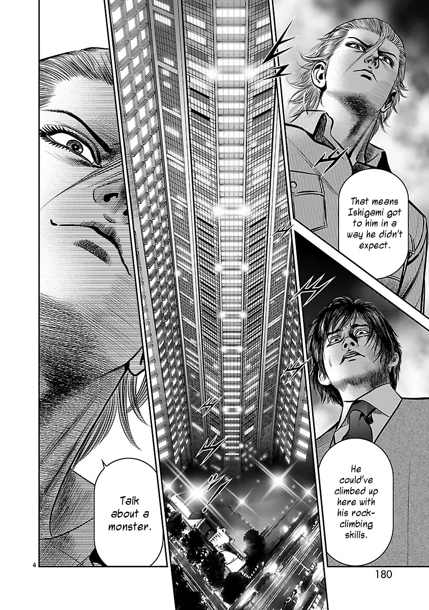 Babel the 2nd: Golden Boy Chapter 10 page 3 - Chapter 10: Invitation to the Oasis