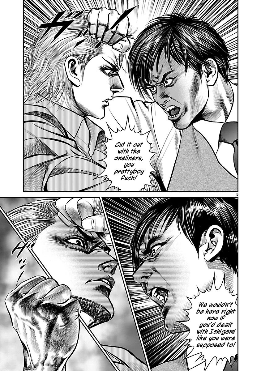 Babel the 2nd: Golden Boy Chapter 10 page 4 - Chapter 10: Invitation to the Oasis