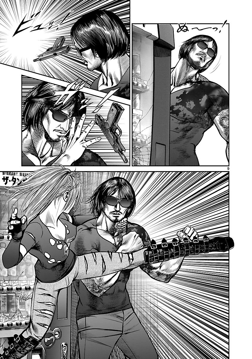 Babel the 2nd: Golden Boy Chapter 10 page 8 - Chapter 10: Invitation to the Oasis