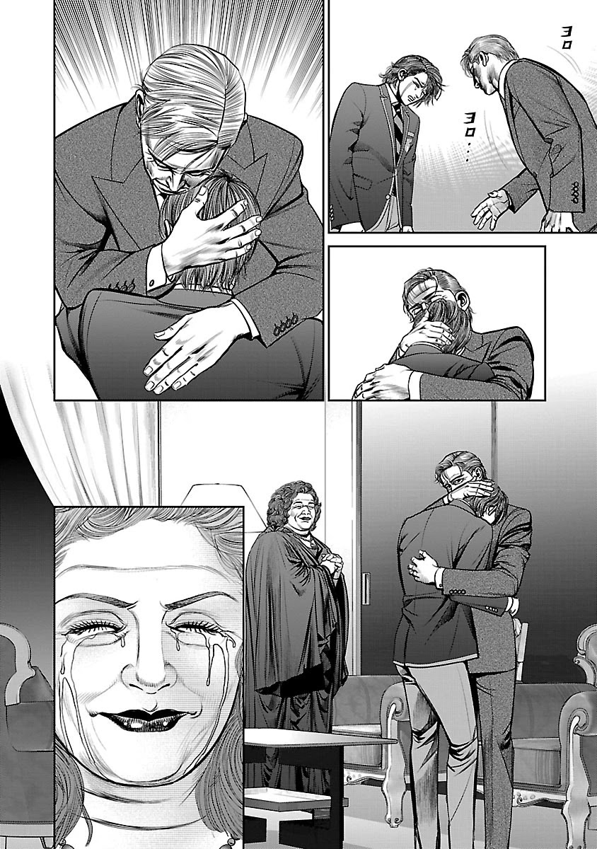 Babel the 2nd: Golden Boy Chapter 11 page 20 - Chapter 11: The Godmother