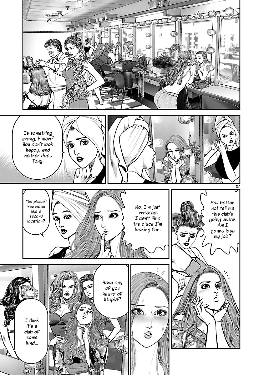 Babel the 2nd: Golden Boy Chapter 11 page 24 - Chapter 11: The Godmother