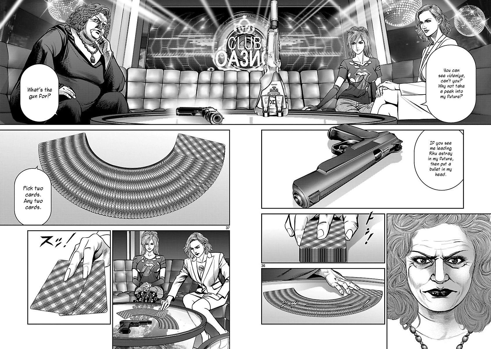 Babel the 2nd: Golden Boy Chapter 11 page 32 - Chapter 11: The Godmother