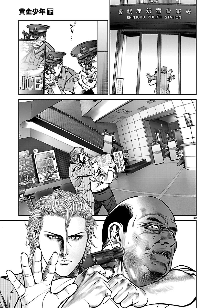 Babel the 2nd: Golden Boy Chapter 11 page 43 - Chapter 11: The Godmother