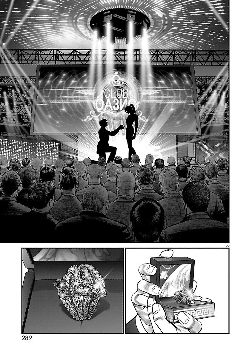 Babel the 2nd: Golden Boy Chapter 11 page 49 - Chapter 11: The Godmother