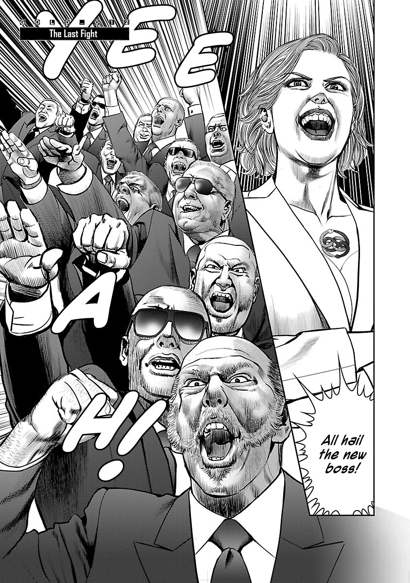 Babel the 2nd: Golden Boy Chapter 12 page 1 - Chapter 12: The Last Fight