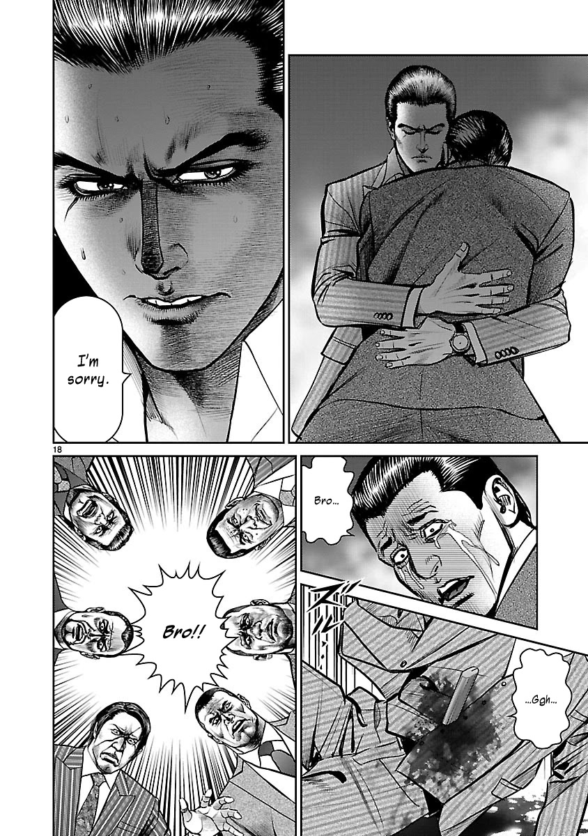 Babel the 2nd: Golden Boy Chapter 12 page 16 - Chapter 12: The Last Fight