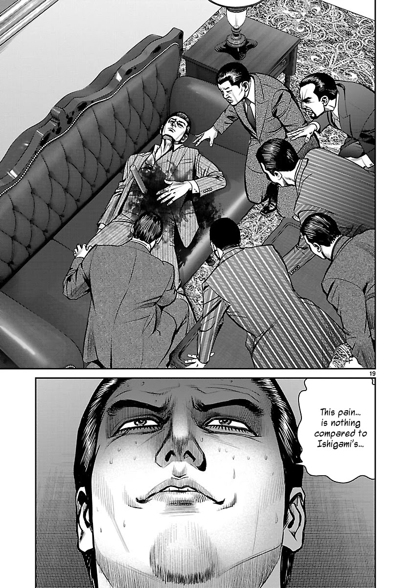 Babel the 2nd: Golden Boy Chapter 12 page 17 - Chapter 12: The Last Fight