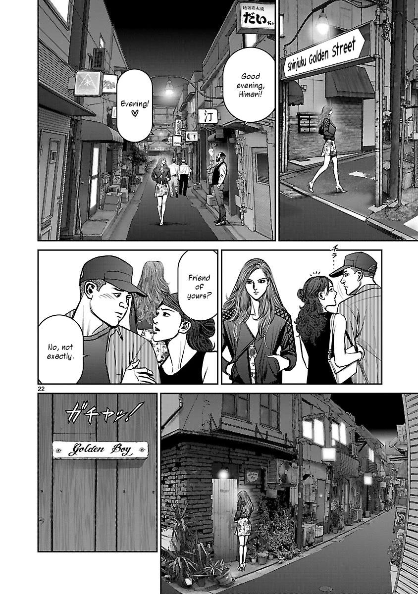 Babel the 2nd: Golden Boy Chapter 12 page 20 - Chapter 12: The Last Fight