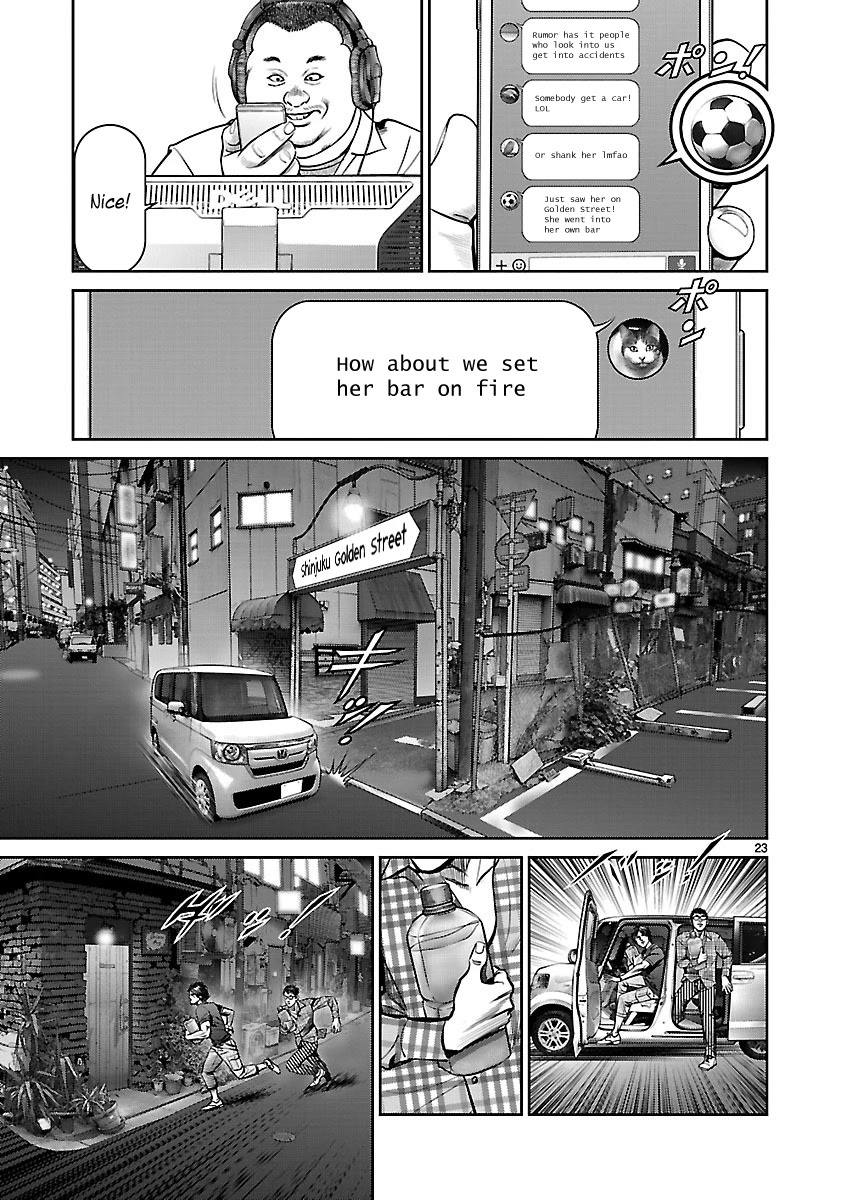Babel the 2nd: Golden Boy Chapter 12 page 21 - Chapter 12: The Last Fight