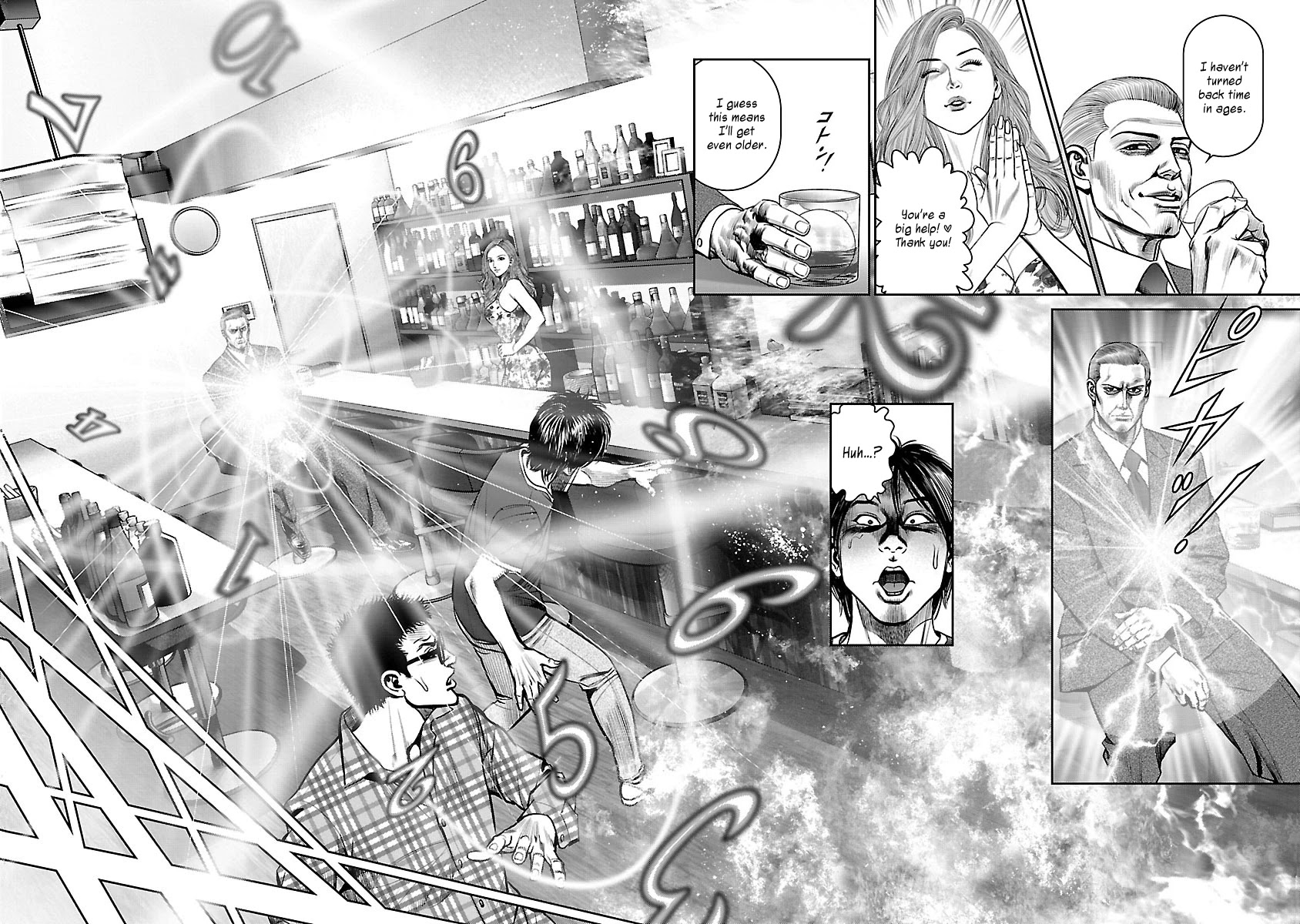 Babel the 2nd: Golden Boy Chapter 12 page 24 - Chapter 12: The Last Fight