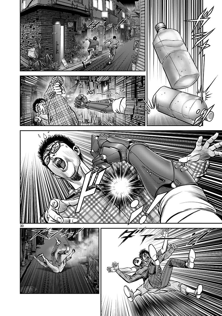 Babel the 2nd: Golden Boy Chapter 12 page 27 - Chapter 12: The Last Fight
