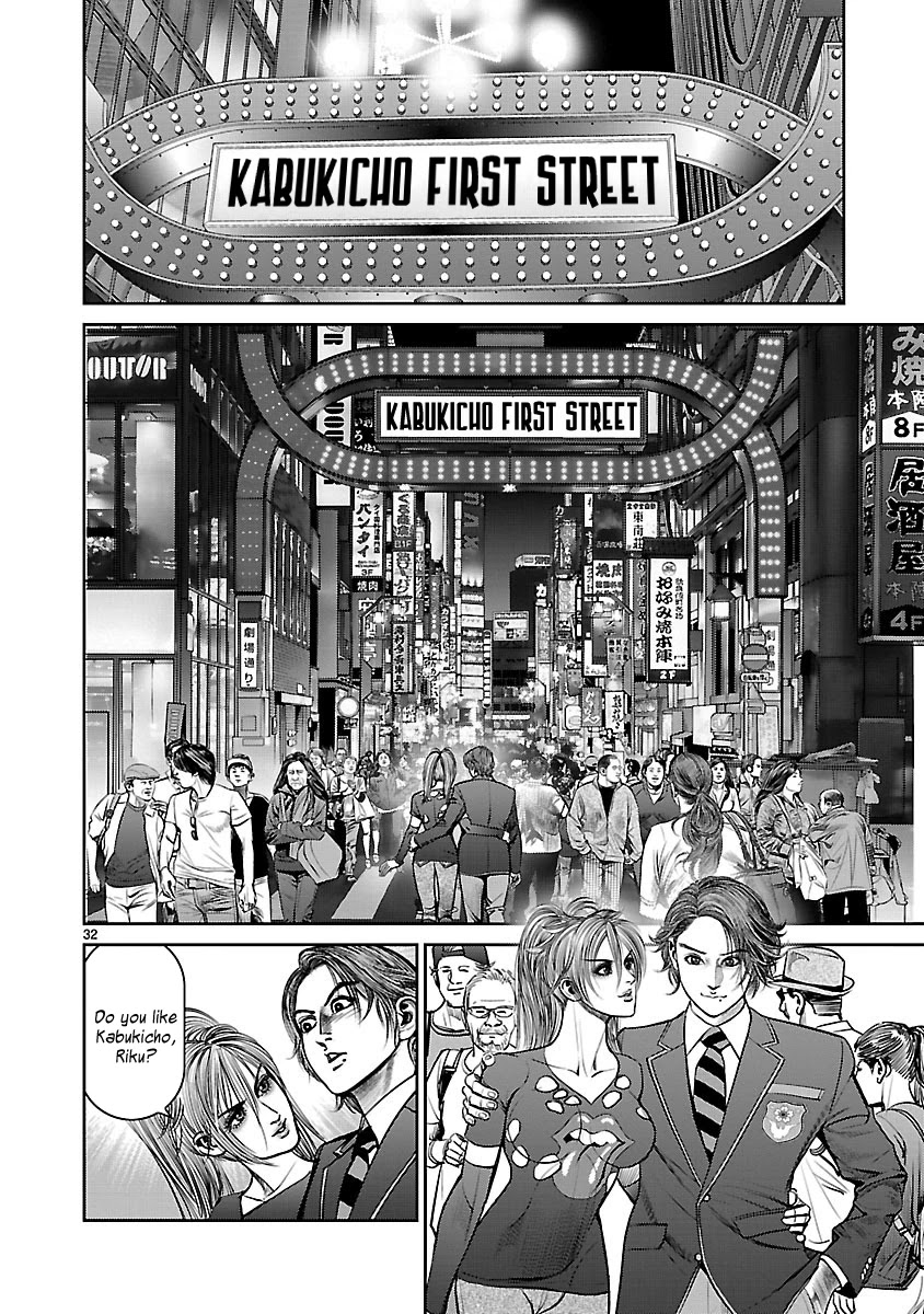 Babel the 2nd: Golden Boy Chapter 12 page 29 - Chapter 12: The Last Fight