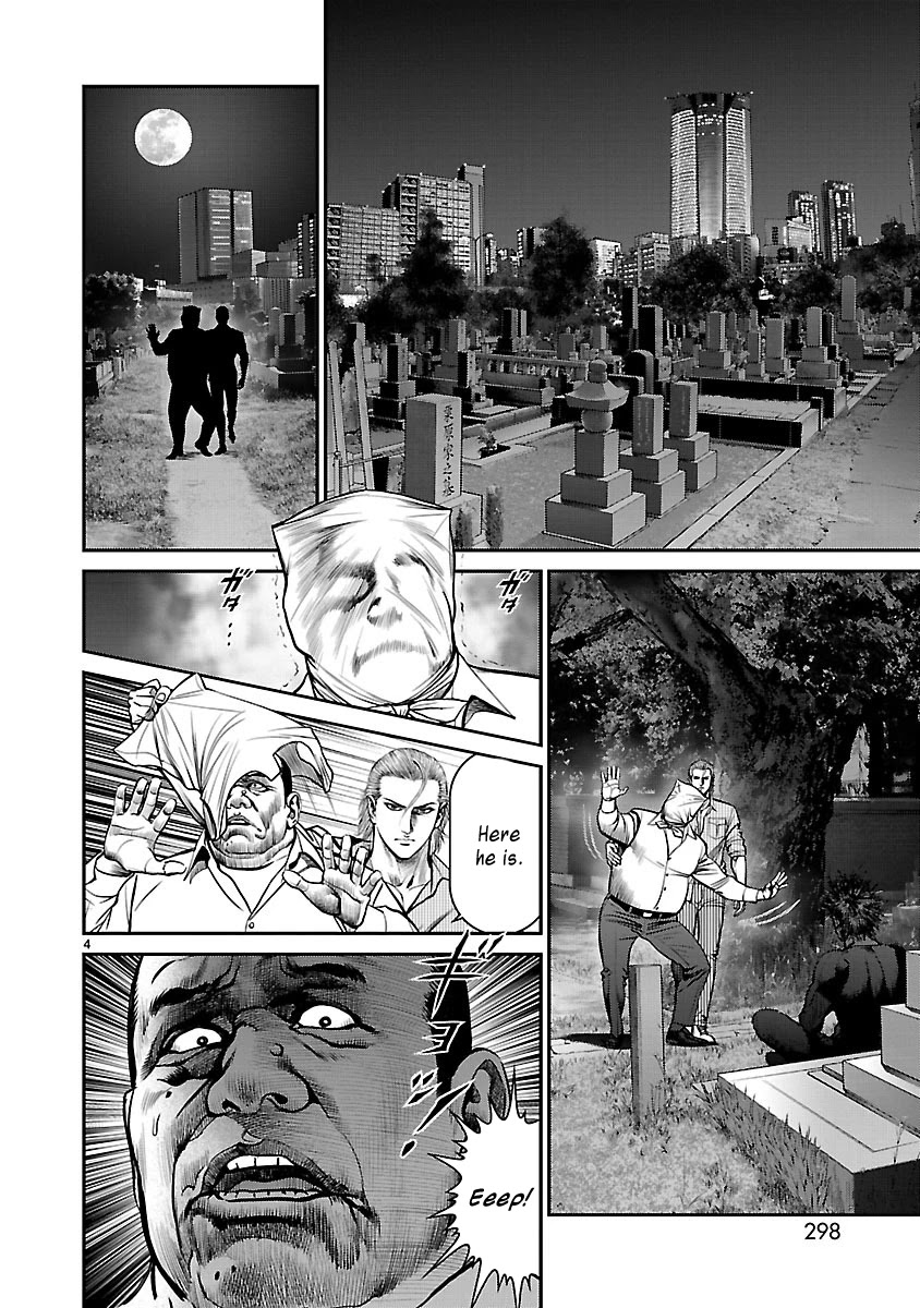 Babel the 2nd: Golden Boy Chapter 12 page 3 - Chapter 12: The Last Fight