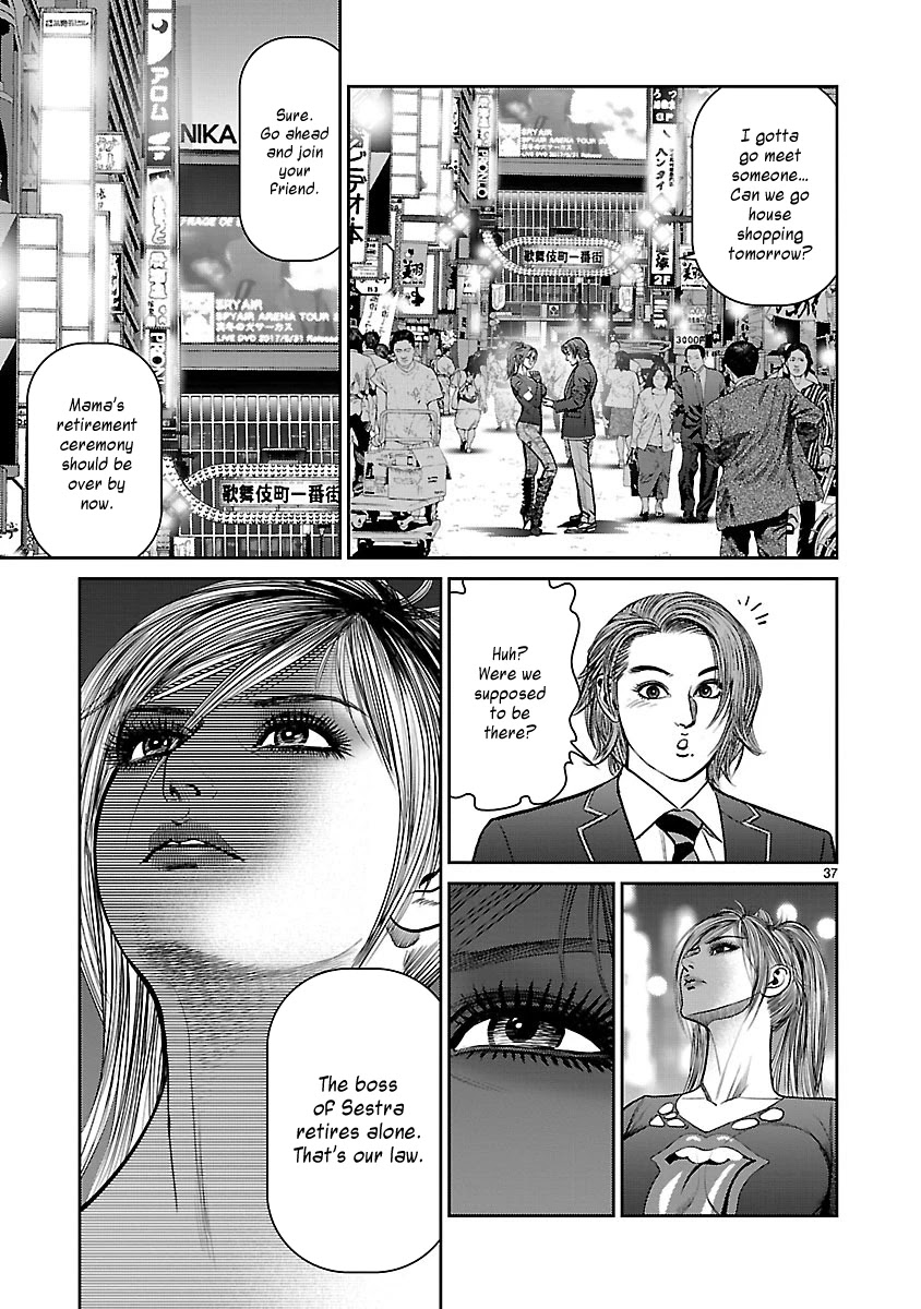 Babel the 2nd: Golden Boy Chapter 12 page 34 - Chapter 12: The Last Fight