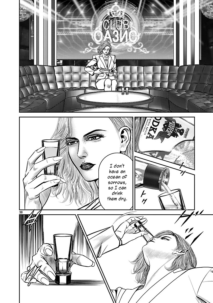 Babel the 2nd: Golden Boy Chapter 12 page 35 - Chapter 12: The Last Fight